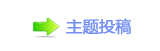 【੎ὧ靻祝୎ὧ汑ཟ网】